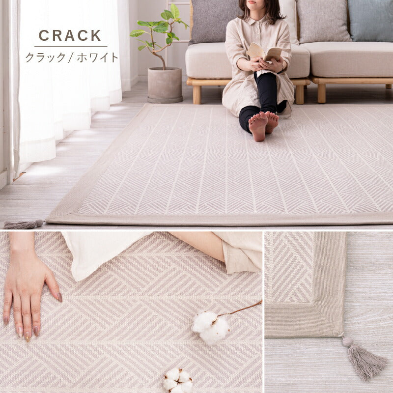 新品☆185×280㎝厚み1.5㎝♪コットン100％キルトラグ♪洗える〇B143 楽天市場】ラグ 洗えるキルトラグ｜しじら織 綿100% 130×185 185