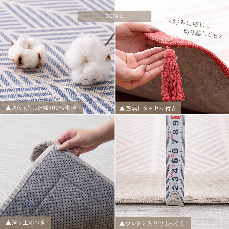 ラグ 洗える【1畳/1.5畳/2畳/3畳】 【フサ付き】 ラグマット 綿100