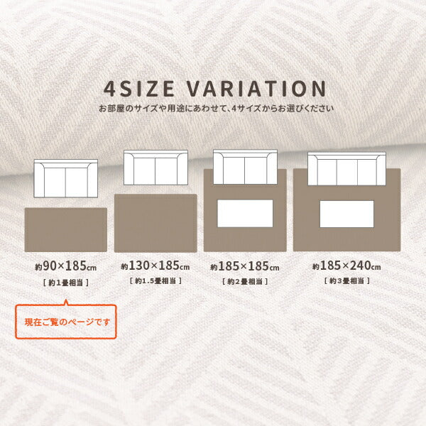 ラグ 洗える 綿100％ インド綿洗濯機で洗える 4柄 約90×185cm 【ウレタン3mm】【約1畳】 【フサ付き】 テラ クラック ラグマット おしゃれ 小さめ コットンラグ ヘリンボーン キリム柄 タッセル ウォッシャブルラグ オールシーズン 萩原 秋冬用 涼しい