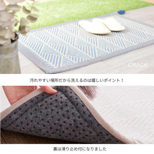 洗濯機で洗えるマット 約50×80cm【フサ付き】テラ クラック インド綿