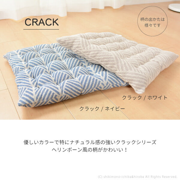 シートクッション 約40×40cm 綿100％ インド綿100％ 6柄 座布団 幾何学