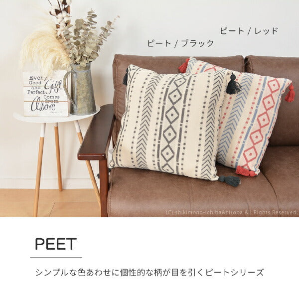 背当てクッション 約45×45cm 綿100％ インド綿100％ 6柄 背あて