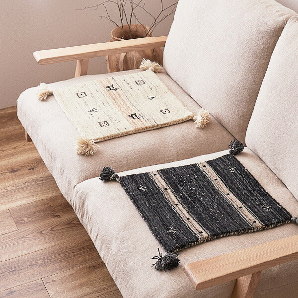 ギャベ座布団 特別仕様 40×40cm 無染色ウール マット ギャッベ