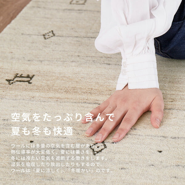 ギャベ座布団 特別仕様 40×40cm 無染色ウール マット ギャッベ