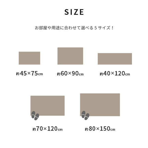 特別仕様のギャベマット LORRI BUFF L16-L17 約45×75cm 無染色ウール 玄関マット 室内 ギャッベ モノトーンインテリア 白黒 ナチュラル ブラック シンプル 民族柄 マット 敷物 萩原 秋冬用