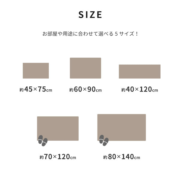 ギャベマット 特別仕様 無染色ウール 玄関マット 室内 ギャッベ