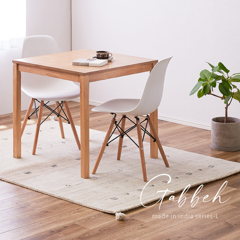 [3サイズ] ギャッベ 無染色ウールラグ タッセル付き LORRI BUFF L16-L17