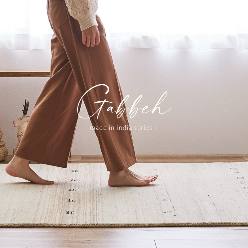 [3サイズ] ギャッベ 無染色ウールラグ タッセル付き LORRI BUFF L16-L17