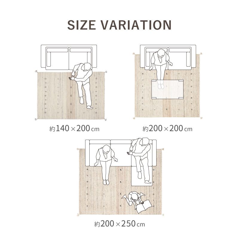 [3サイズ] ギャッベ 無染色ウールラグ タッセル付き LORRI BUFF L16-L17
