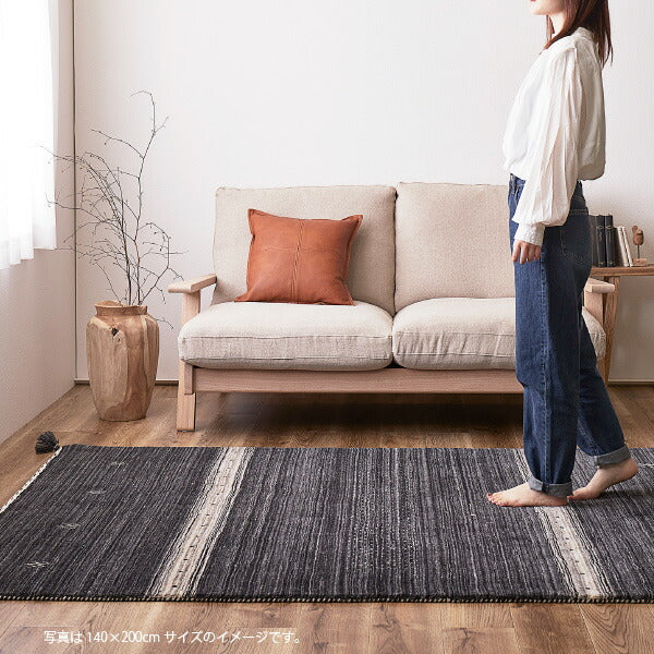 特別仕様のギャベラグ 140×200cm 【2畳】 無染色ウールカーペット 室内