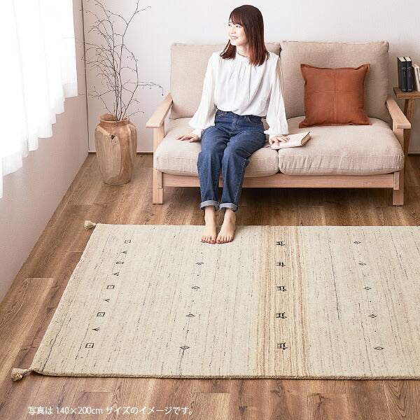 特別仕様のギャベラグ 200×250cm 【3畳】ギャッベ 無染色ウール