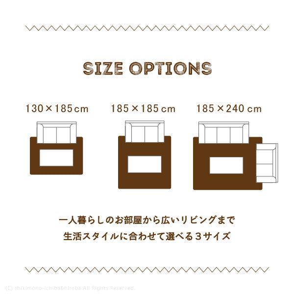 洗濯機で洗えるラグ 綿100％ ハシーナ 約185×185cm【ウレタン3mm】【約2畳】 インド綿 コットン100％ ラグマット タッセル付き ナチュラル かわいい おしゃれ オールシーズン 北欧 萩原 秋冬用 涼しい