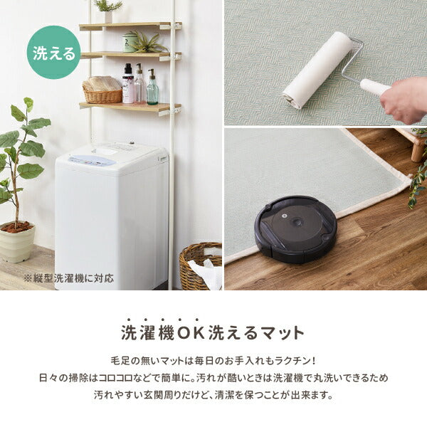 洗濯機で洗えるマット 綿100％ アルト 約50×80cm インド綿 コットン100％ 玄関マット 室内 屋内 ラグマット タッセル付き ナチュラル かわいい おしゃれ オールシーズン 萩原 秋冬用 涼しい