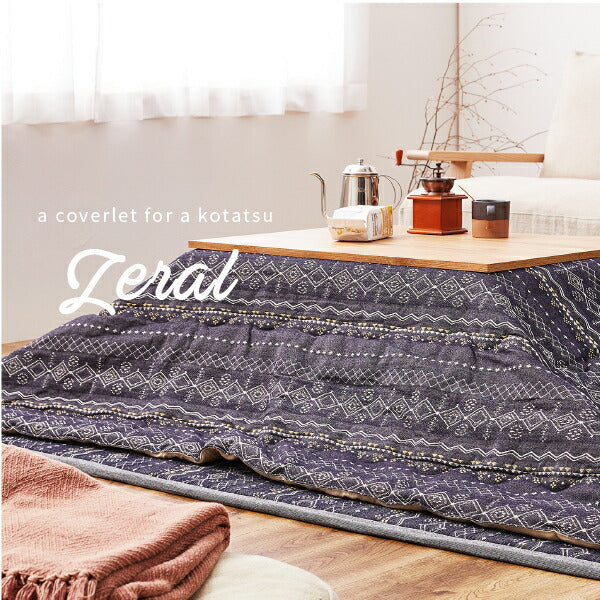 新品　Mana Ethnic こたつ掛け布団 190×240cm 新品 Mana Ethnic こたつ掛け布団 190×240cm 布団・毛布