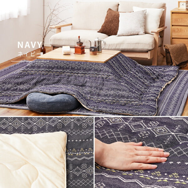 こたつ掛け布団 【長方形】 190×240cm こたつ布団 コタツ布団 無地