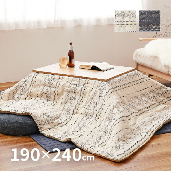 こたつ掛け布団 【長方形】 190×240cm こたつ布団 コタツ布団 無地