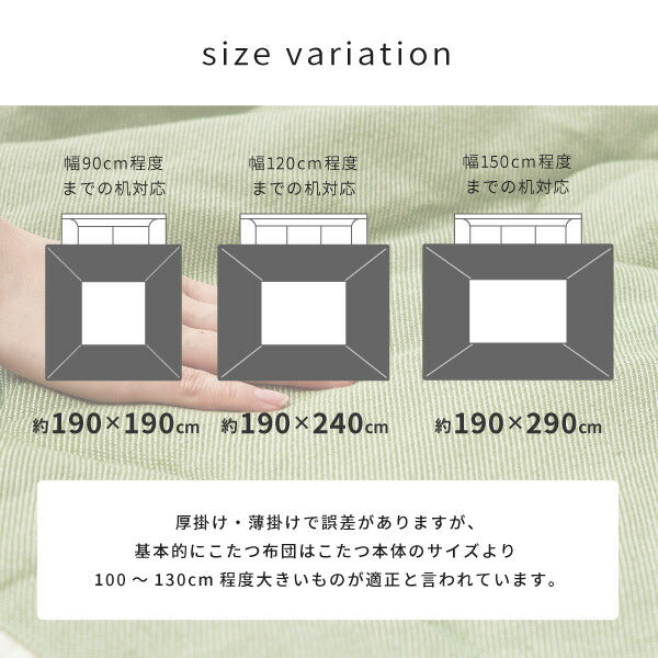 デニッシュ こたつ掛け布団 約190×240cm【長方形】 こたつ布団 コタツ布団 無地 デニム ナチュラルインテリア 男性 掛け こたつぶとん シンプル 萩原 秋冬用