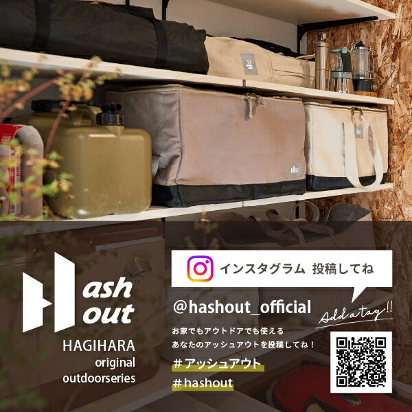 厚手キャンバス地のトートバッグ【M】 約40×35×24cm Hashout（アッシュアウト） エコバッグ レジかごバック ミリタリー 巾着付き 帆布 アウトドア キャンプ 収納 コンテナトート ギアケース コンテナバッグ 萩原