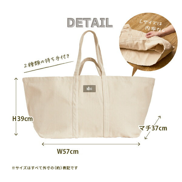 厚手キャンバス地のトートバッグ【L】 約57×39×37cm Hashout（アッシュアウト）大判 大きめ ビッグサイズ 帆布 ミリタリー アウトドア キャンプ 収納 コンテナトート ギアケース コンテナバッグ 萩原