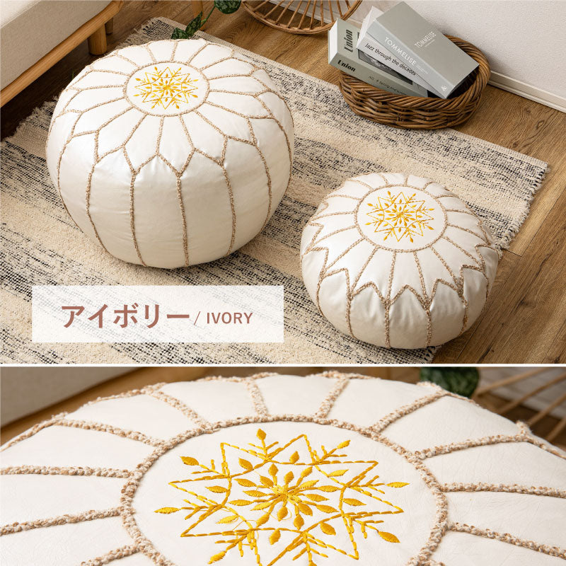 プフ スツール クッション ラウンドクッション 直径30cm 40cm 2