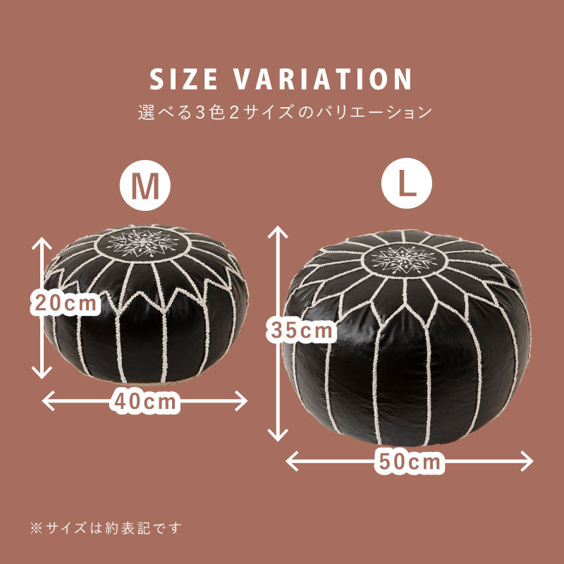 【値下げしました】マルチカラーレザー円形スツール　プフ　モロッコ　クッション 値下げしました】マルチカラーレザー形スツール プフ モロッコ