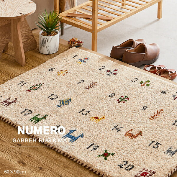 ギャッベ　マット　60×90cm マット 玄関マット ギャッベ 60×90 おしゃれ 室内 北欧 厚手 青