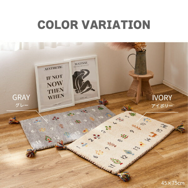 新品☆インドギャべ チェアマット 座布団 40×40cm 4枚組 ミニギャベ 新品☆インドギャべ チェアマット 座布団 40×40cm 4枚組