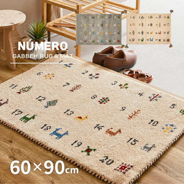 新品☆インドギャベ 玄関マット アクセントラグ 60×90cm ロリバフ ギャベ ギャッベ 玄関マット 大判 室内 屋内 60×90cm エントランスマット