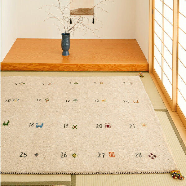 ギャッベ　ウール　絨毯　ラグ　敷物 HAGiHARA ラグ カーペット ギャッベ 3畳 200×250cm 7柄 ギャベ