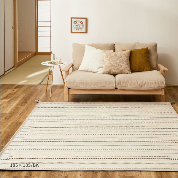 洗濯済み！テクスチャーコットンラグ ラグ 薄手 洗濯機で洗える 約130×185cm【約1.5畳】 コットン100％ 綿