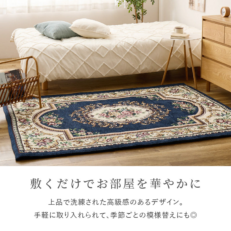 ラグ カーペット 滑り止め付き ふっくらジャガード織ラグ ダミニ 萩原