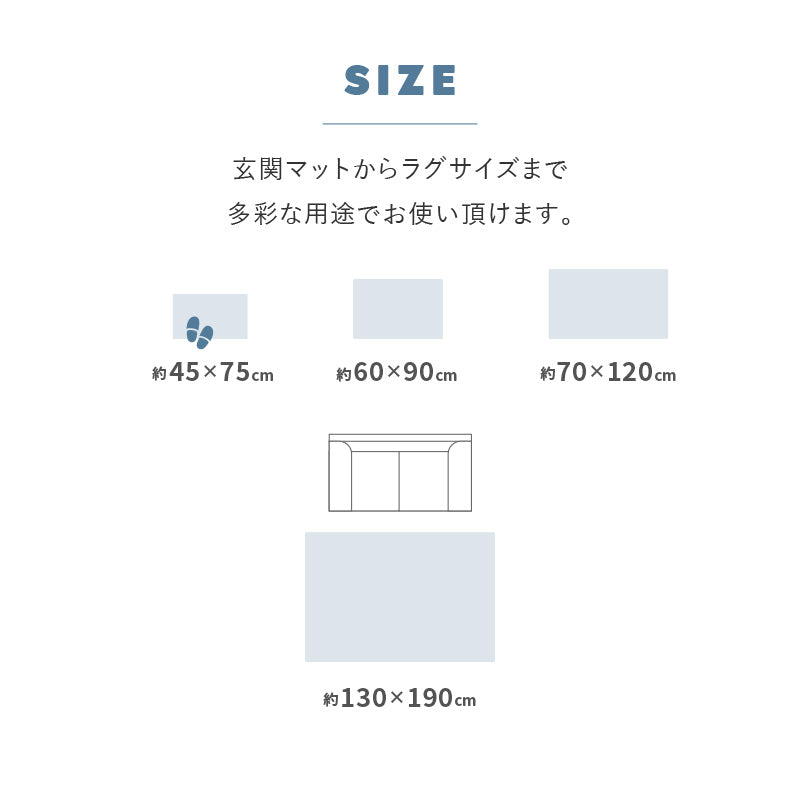 ラグ カーペット モロッカン 滑り止め付き ジャガード織ラグ アイラ
