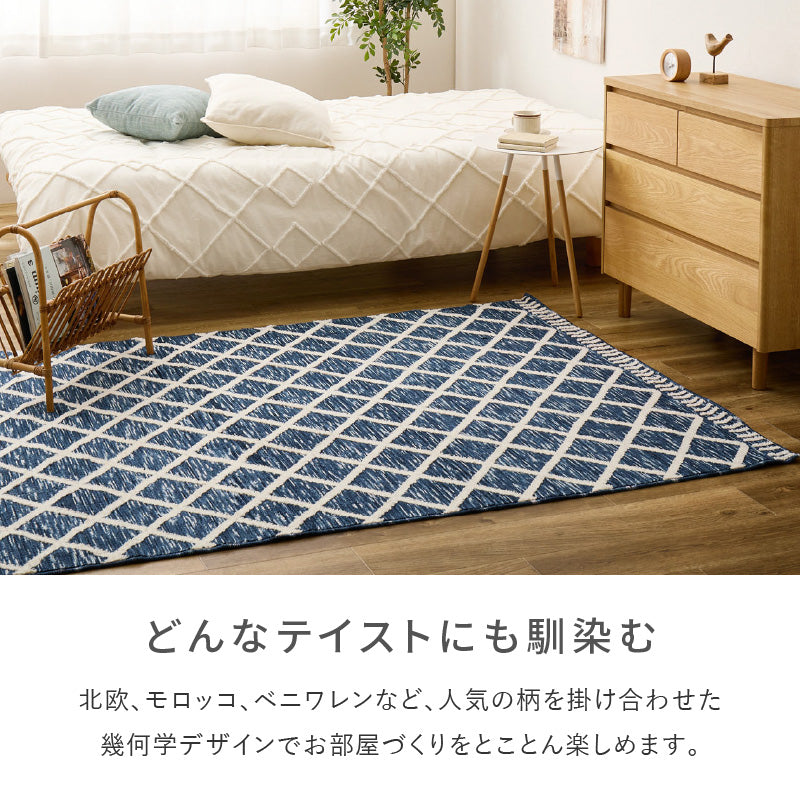 米軍 記念品 ラグ ラグ カーペット モロッカン 滑り止め付き ジャガード織ラグ アイラ
