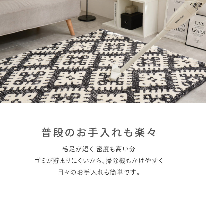ラグ カーペット 滑り止め付き ふっくらジャガード織ラグ ダッタ 萩原