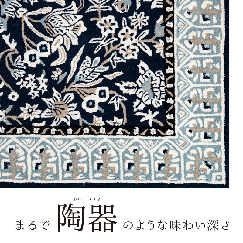 ラグマット　カーペット　絨毯　タフティング　インテリア ラグ　マット　家具 職人の手作りウールラグ【1畳〜1.5畳】 ラグマット カーペット