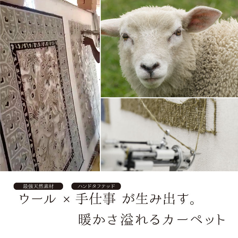 MUNI carpets 玄関マット エントランスラグ 絨毯 ウール サイズ55×75cm MUNI CARPETS （Entrance / 玄関） ラグ｜Yahoo