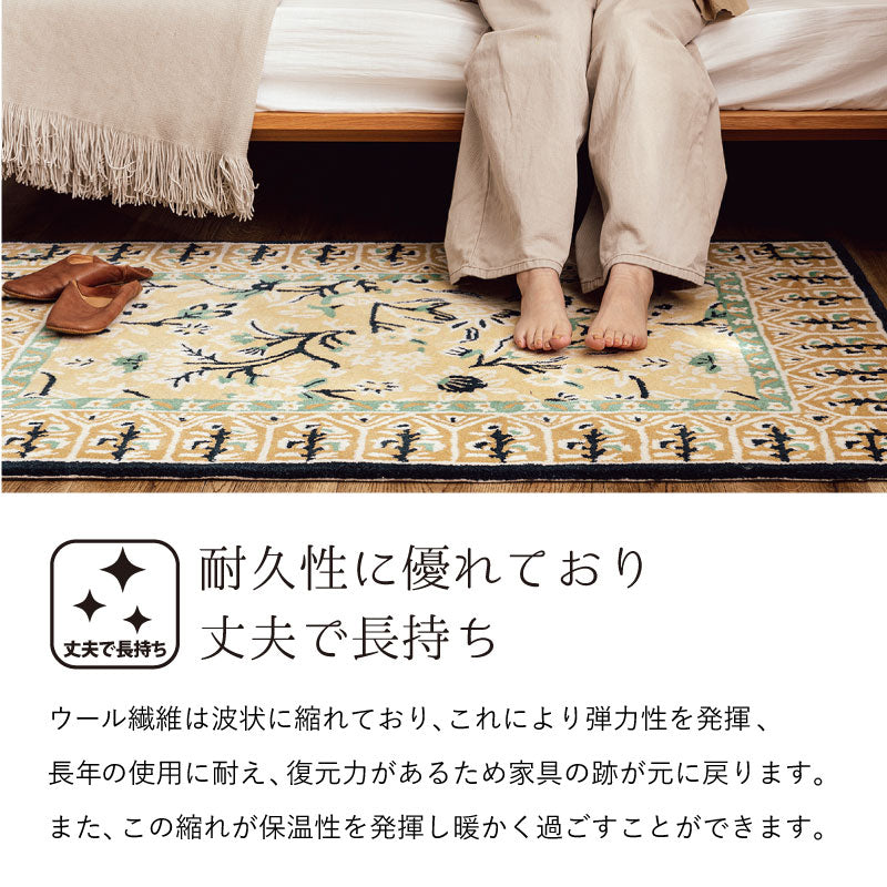 ラグマット　カーペット　絨毯　タフティング　インテリア ラグ　マット　家具 職人の手作りウールラグ【1畳〜1.5畳】 ラグマット カーペット