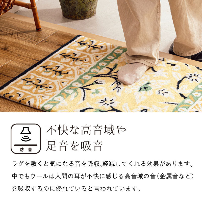 職人の手作りウールラグ【1畳〜1.5畳】 ラグマット カーペット 絨毯