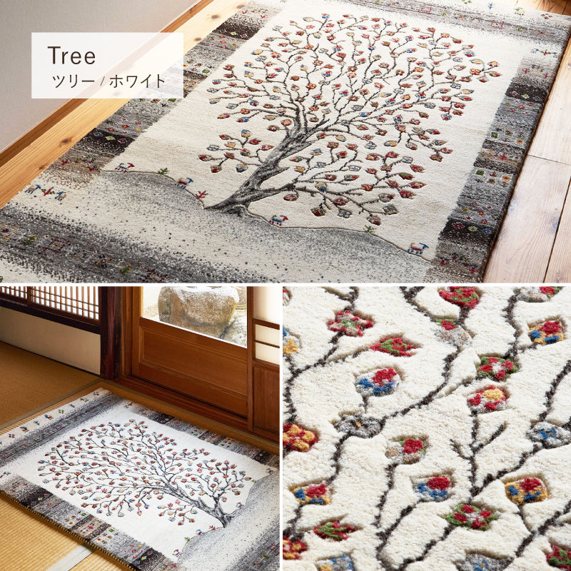 グ カーペット 絨毯 マット ギャッベ 悠花 【約90×150cm/約140×200cm