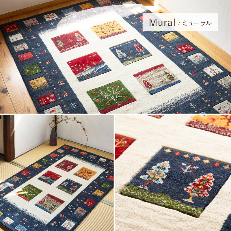 グ カーペット 絨毯 マット ギャッベ 悠花 【約90×150cm/約140×200cm