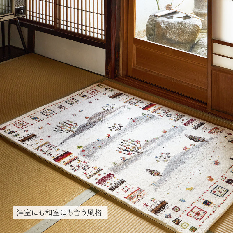グ カーペット 絨毯 マット ギャッベ 悠花 【約90×150cm/約140×200cm