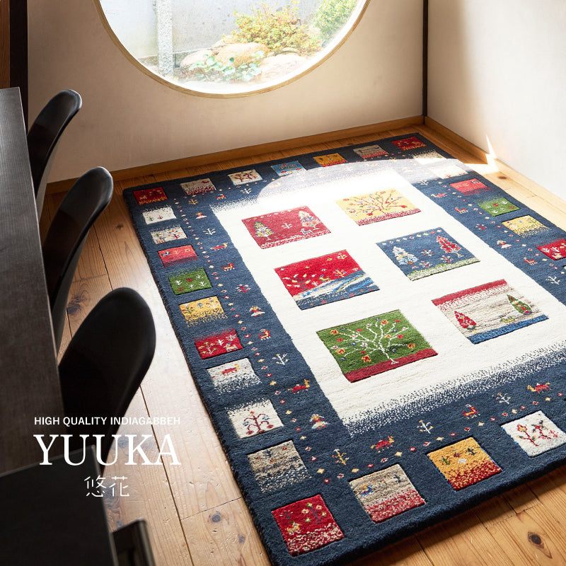 グ カーペット 絨毯 マット ギャッベ 悠花 【約90×150cm/約140×200cm