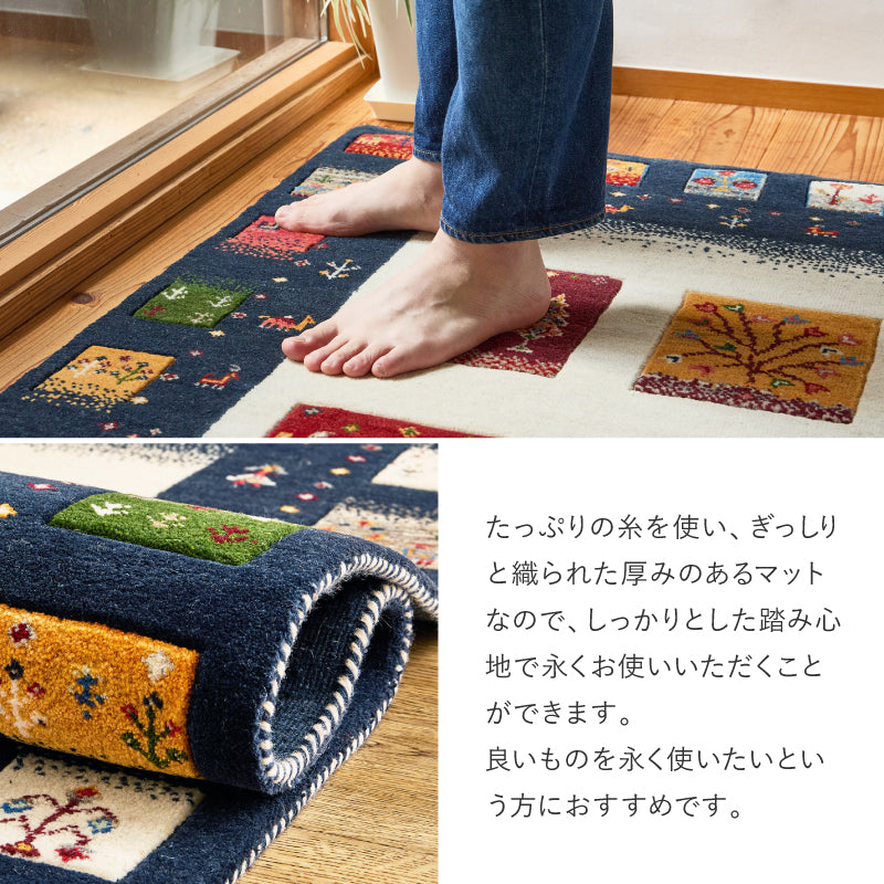 グ カーペット 絨毯 マット ギャッベ 悠花 【約90×150cm/約140×200cm