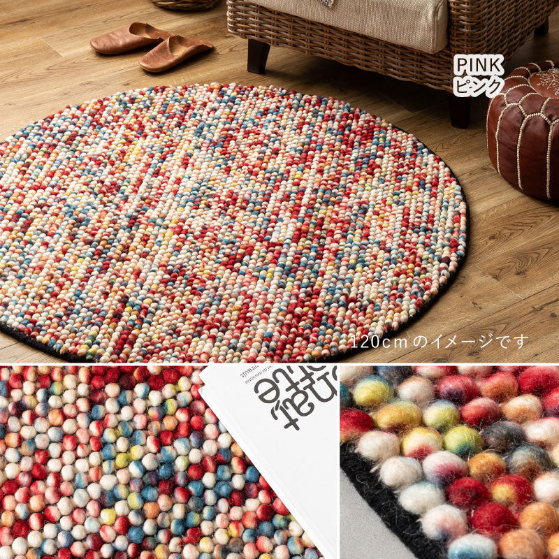 ウール100％ ウールマット 【90cm〜120cm円形】丸型 マット 職人の