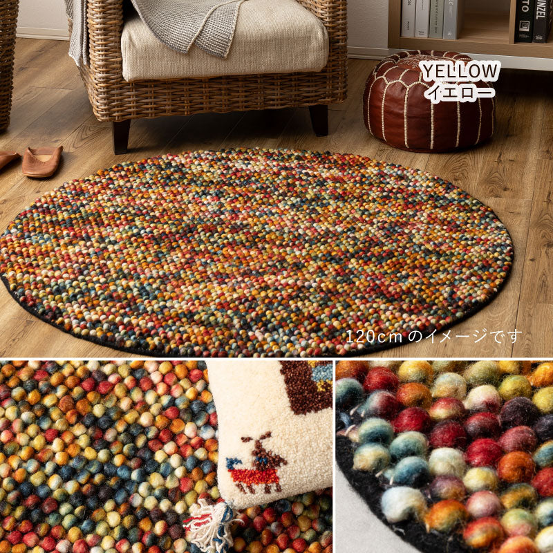 ウール100％ ウールマット 【90cm〜120cm円形】丸型 マット 職人