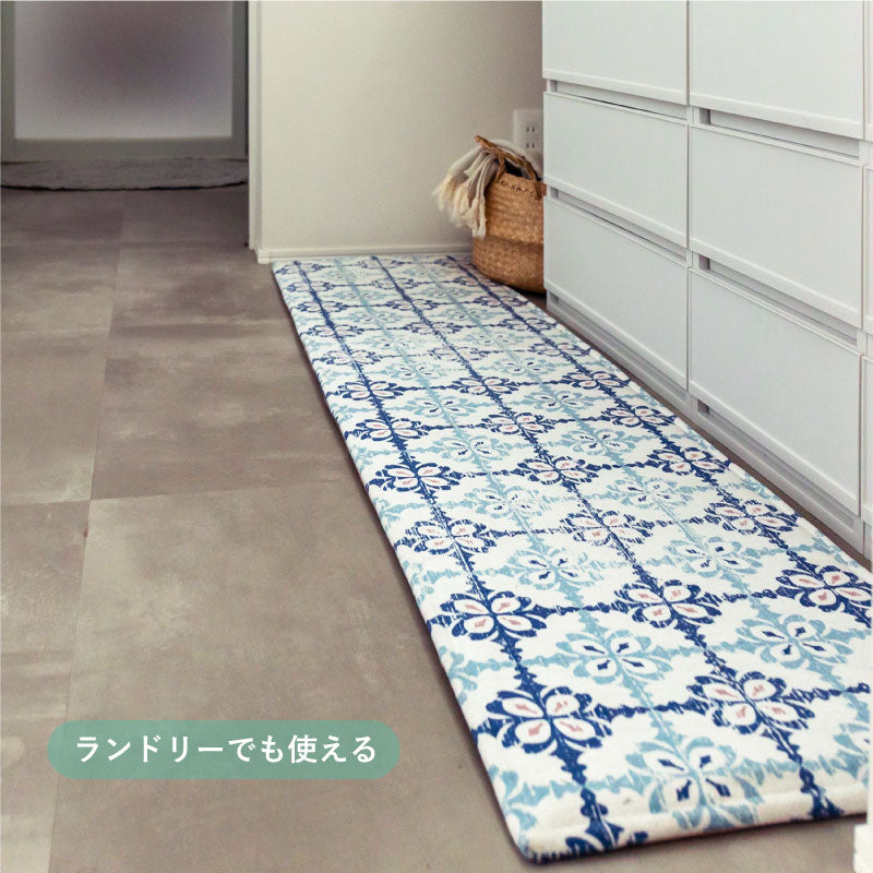 ふっくら厚手の洗えるキッチンマット 【約45×150cm/約45×180cm/約45×240cm】 モロッカンタイル柄 おしゃれ かわいい 洗濯機で洗える ウォッシャブル オールシーズン