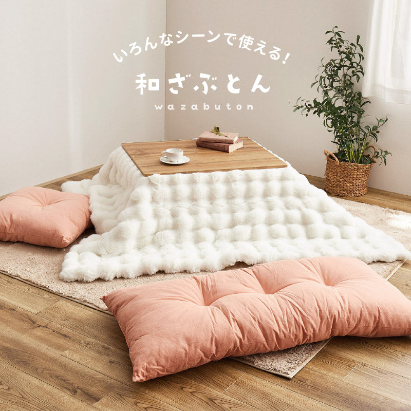 うず巻座布団 約56cm 和座布団 厚手 インド綿混 [60×60/60×120] | おしゃれな家具