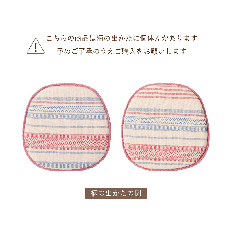【新商品】[43×41] インド綿 シートクッション 綿100％ クラック テラ アルト