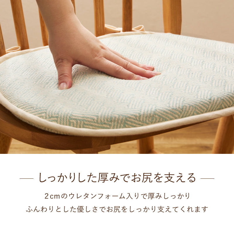 【新商品】[43×41] インド綿 シートクッション 綿100％ クラック テラ アルト