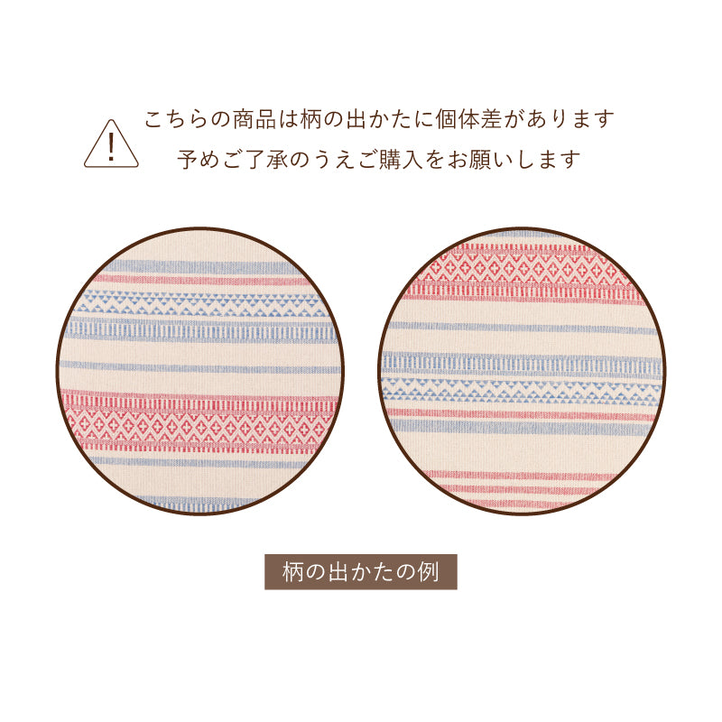 【新商品】[43×120] インド綿 ロングシートクッション 綿100％ テラ クラック アルト